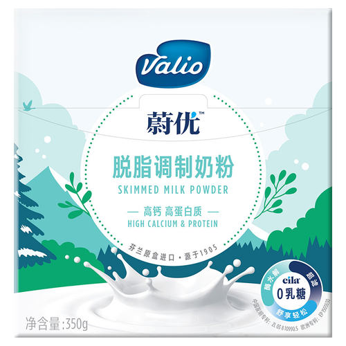 valio芬兰原装0乳糖脱脂奶粉350g