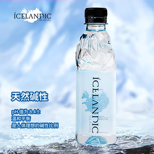 Icelandic Glacial冰岛天然冰川水 原味纯净水330mlx10瓶 PH8.4