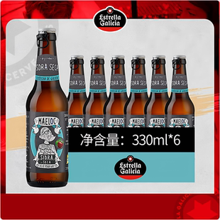 埃斯特拉 麦洛克Maeloc西打干型苹果酒 果啤女士甜起泡酒330mlx6