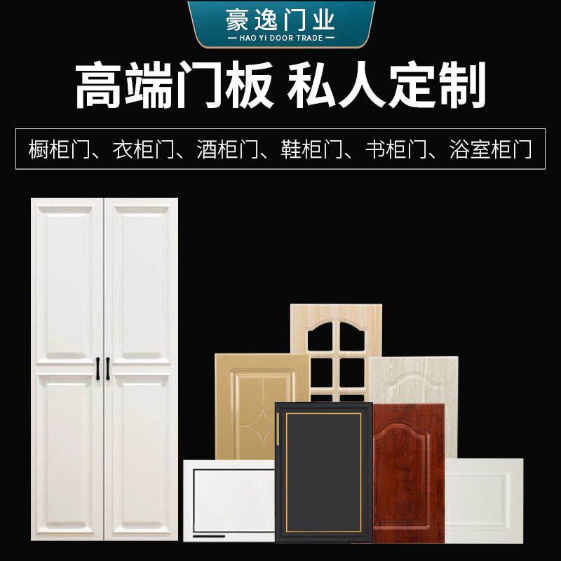 多层百叶门价格 多层百叶门图片 星期三