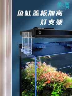鱼缸盖子增高支架mi家鱼缸改装缸盖加高透明防滑固定加过滤器定制
