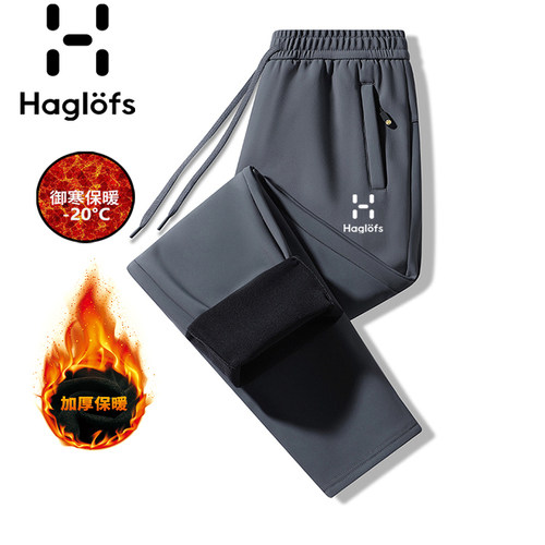 HAGLOFS火柴棍男秋冬加绒休闲裤