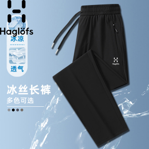 HAGLOFS火柴棍男士夏冰丝速干裤