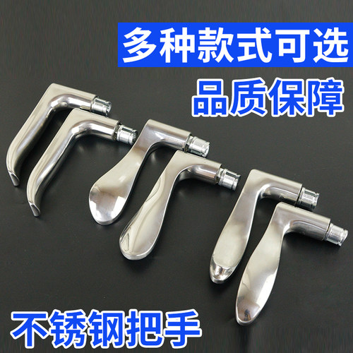 卫生间通用型卧室厕所门把手