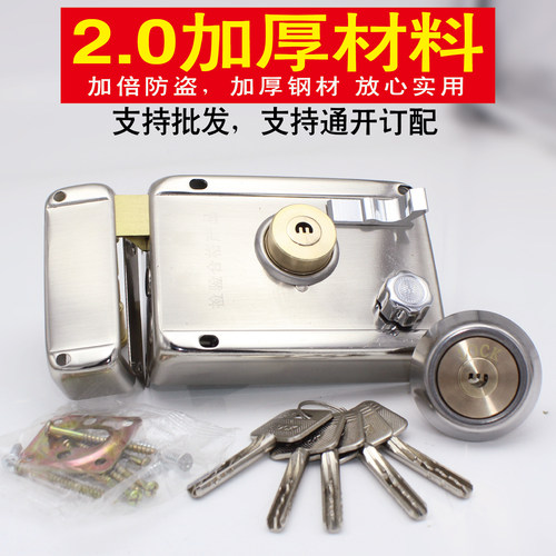 包邮老式外装门锁木门宿舍超b级