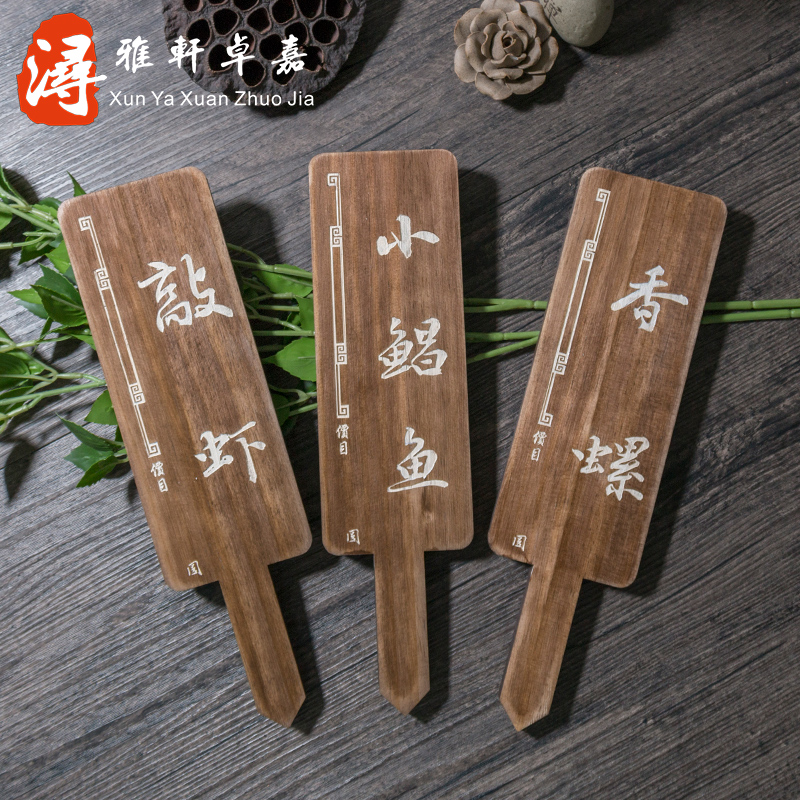 木质菜牌定制个性创意原木菜单防腐木牌饭店餐厅自助餐标价牌制作日式