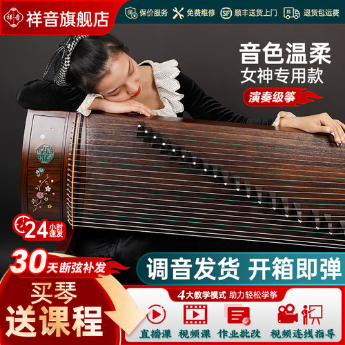 零基础包教学成人典雅爱国风必选
