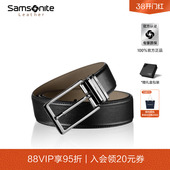Samsonite新秀丽皮带男款 带送礼物BW5 牛皮革针扣腰带年轻人潮流裤