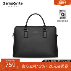 新年礼物 新秀丽经典公文包男士商务手提包大容量电脑包手拎包TK3