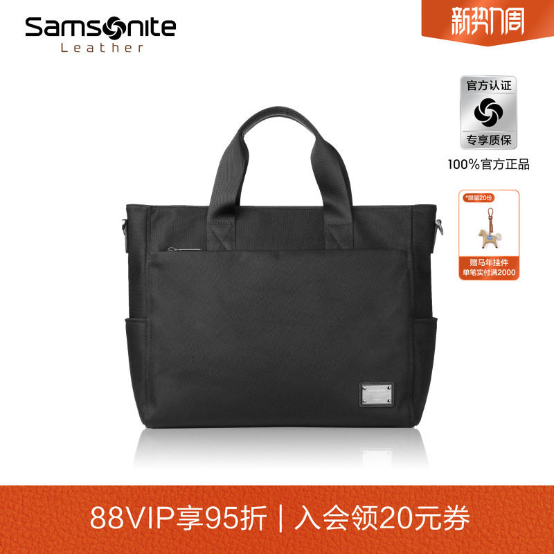 新秀丽公文包男款尼龙商务手提包通勤轻便斜挎包大容量电脑包TN6