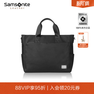 新秀丽公文包男款尼龙商务手提包通勤轻便斜挎包大容量电脑包TN6