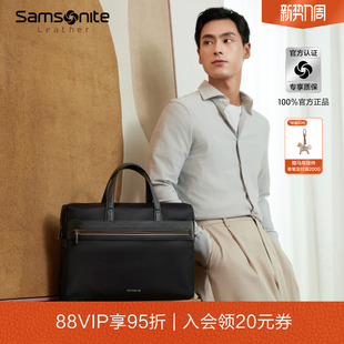 Samsonite新秀丽公文包男款尼龙斜挎商务手提包大容量电脑包男45Q