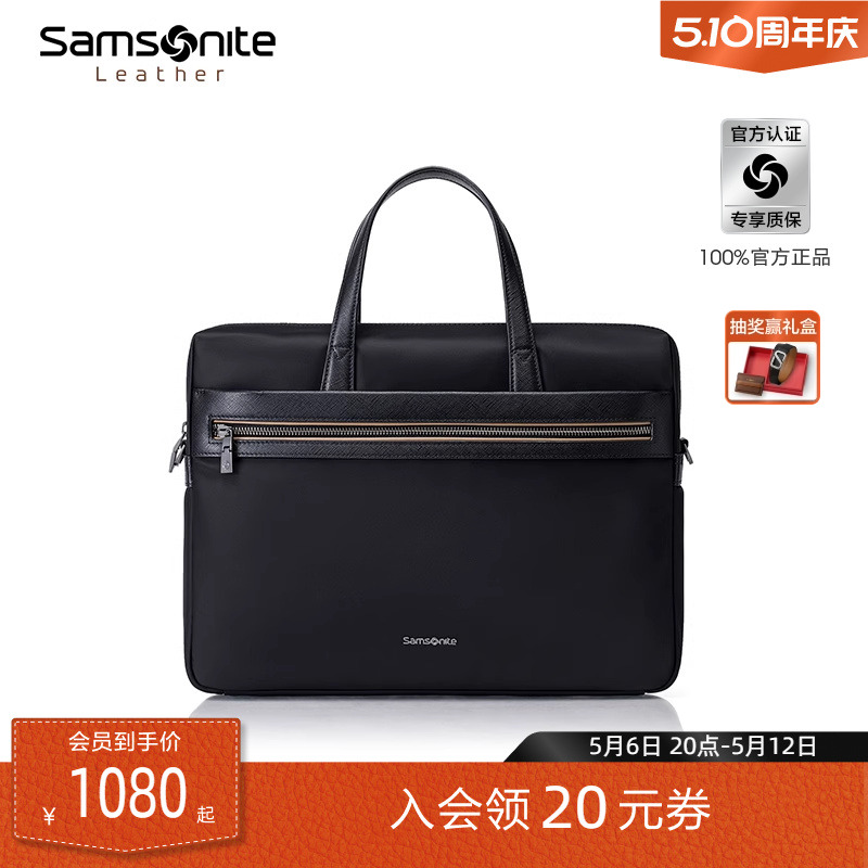520礼物 新秀丽公文包男款尼龙斜挎包手提包公务包商务电脑包 45Q
