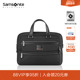 Samsonite新秀丽公文包男士 弹道尼龙手提包大容量电脑包商务包HO0