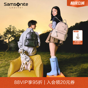 Samsonite新秀丽双肩包女新款 商务背包男TM3 高级感大容量通勤时尚