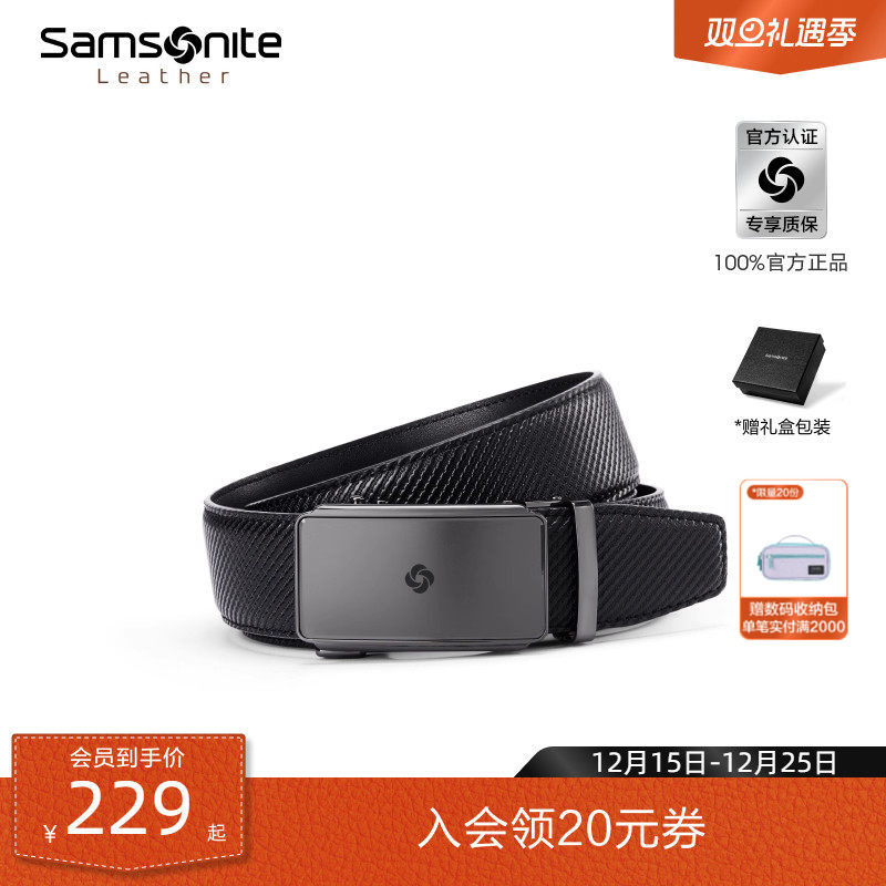 新秀丽斜条纹男士自动扣皮带