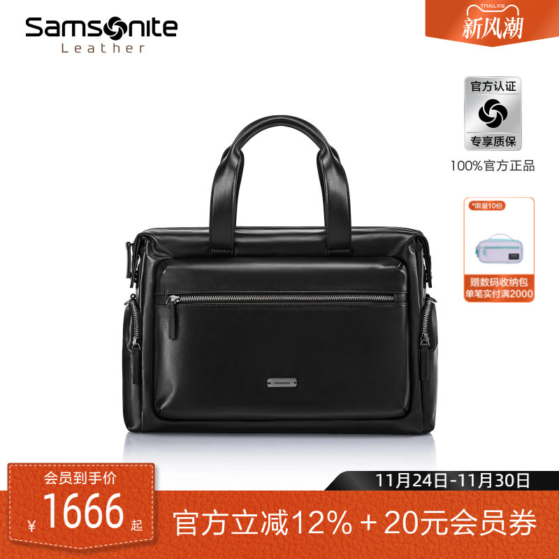 轻软牛皮革/可放13.3英寸电脑/可挂靠拉杆箱