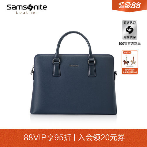 新秀丽男士商务风公文包