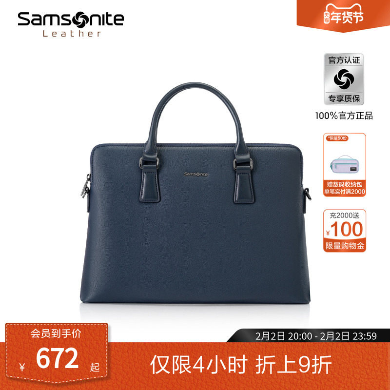 Samsonite新秀丽公文包男款商务手提包通勤斜挎包大容量电脑包TK3