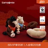 马年限定 新秀丽「马上有福」玩偶新年礼物本命年公仔颈枕HC1