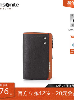 新年礼物 Samsonite新秀丽钥匙包男女牛皮卡包零钱包证件小包TK7