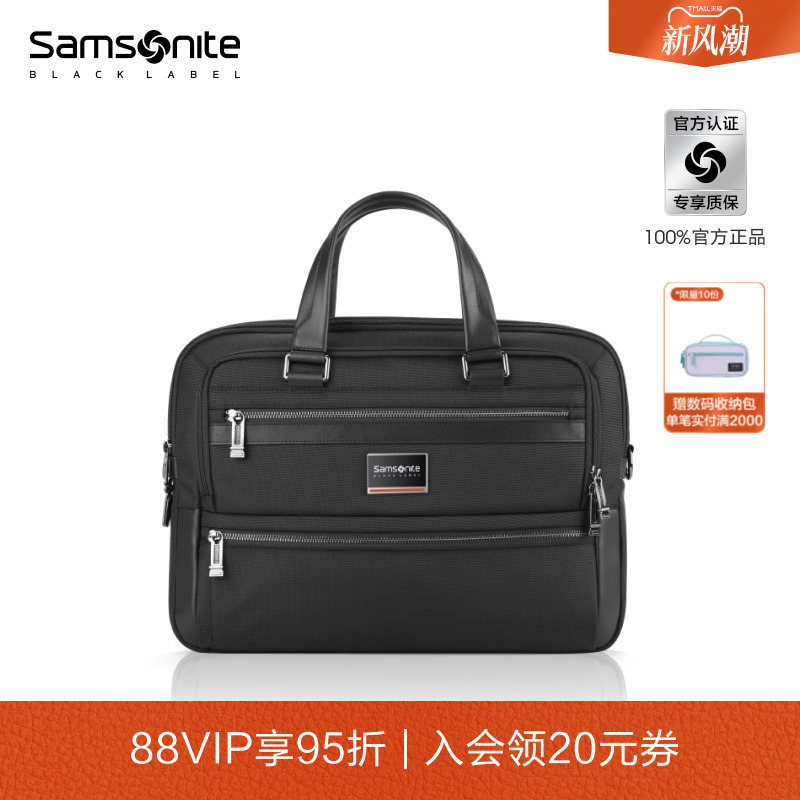 新秀丽大容量商务公文包