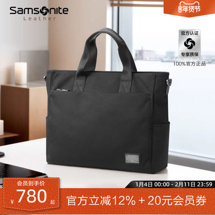 新年礼物 新秀丽男士公文包尼龙商务通勤包轻便大容量手提包男TN6