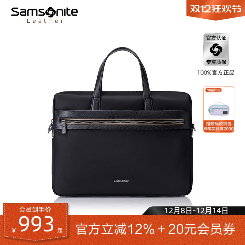 新秀丽公文包男款尼龙斜挎包手提包时尚商务14寸笔记本电脑包45Q