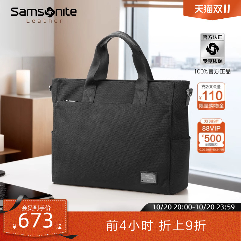 新秀丽尼龙斜挎休闲风公务包