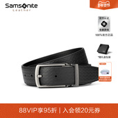 情人节礼物Samsonite新秀丽皮带男牛皮针扣皮带商务编织纹裤 带NQ1