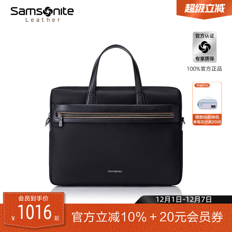 新秀丽公文包都市通勤