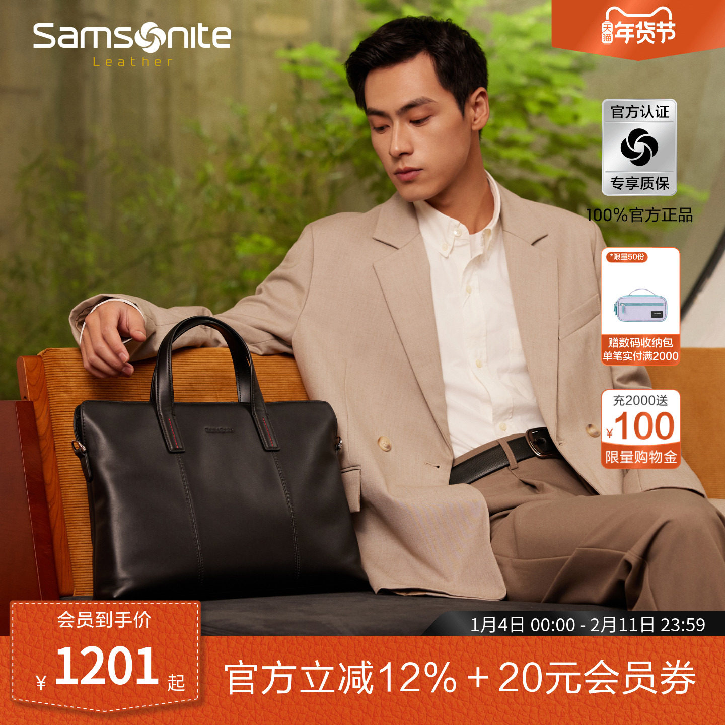 情人节礼物 新秀丽公文包男商务手提包高级大容量电脑包单肩包TK9