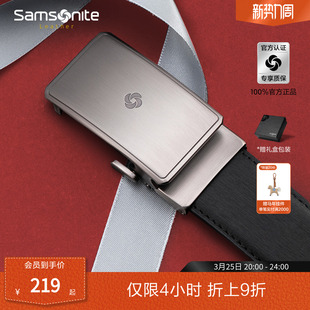 年轻人腰带送礼礼物TM1 带商务西装 Samsonite新秀丽皮带男士 皮质裤