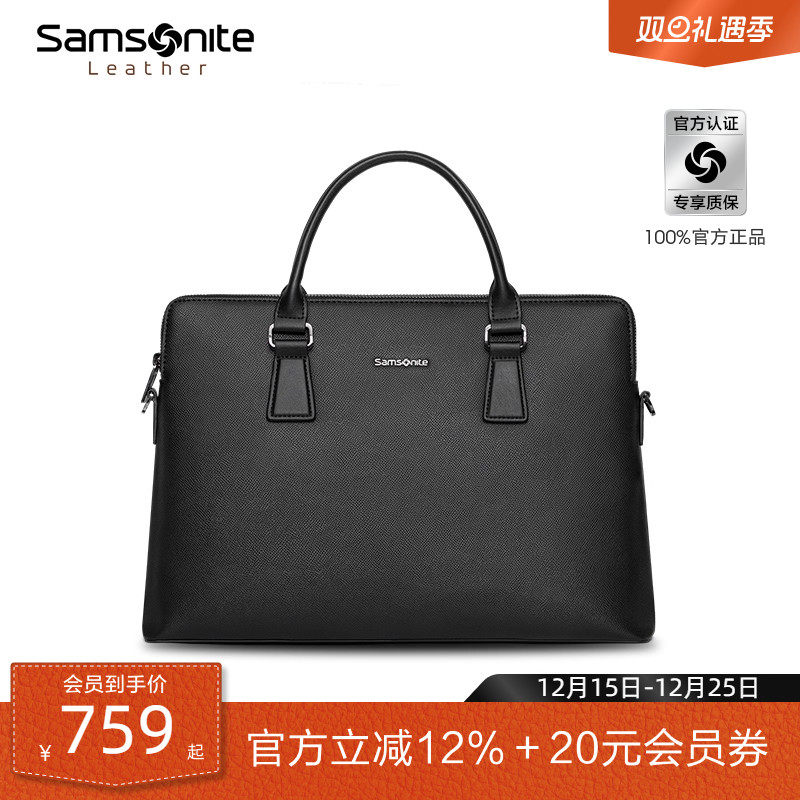 商务经典款，立体挺括