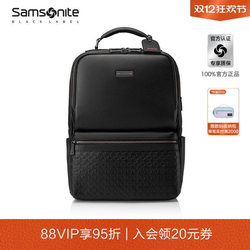 新秀丽立体压花牛皮革双肩包