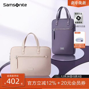 Samsonite新秀丽公文包女新品 通勤手提包大容量商务电脑包NO1 时尚