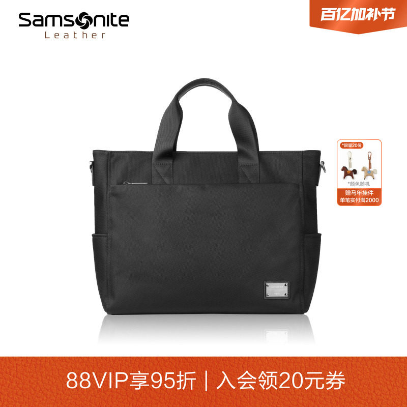 新秀丽公文包男款尼龙商务手提包通勤轻便斜挎包大容量电脑包TN6