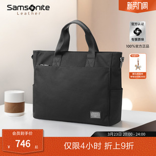 Samsonite新秀丽公文包尼龙商务轻便斜挎包商务大容量电脑包男TN6
