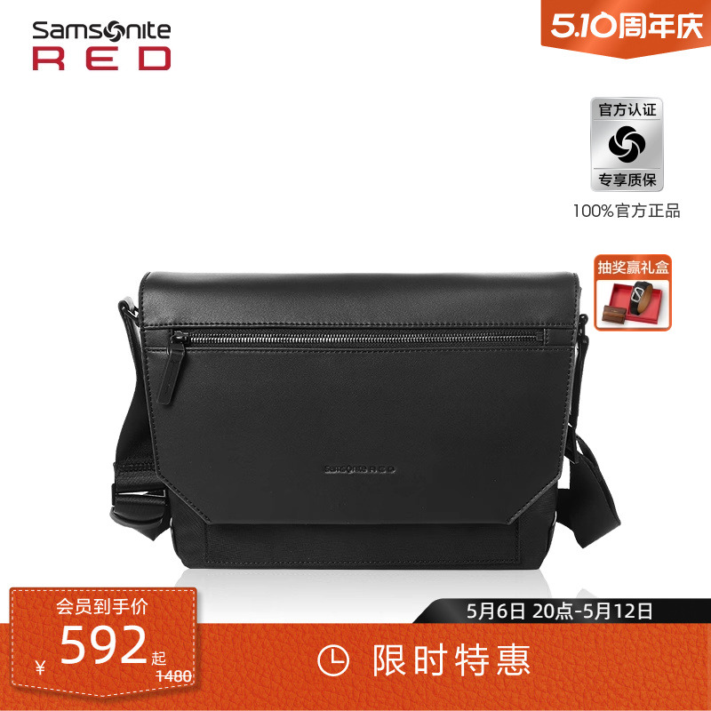Samsonite新秀丽斜挎包男士多功能邮差包单肩包通勤大容量包包QU5