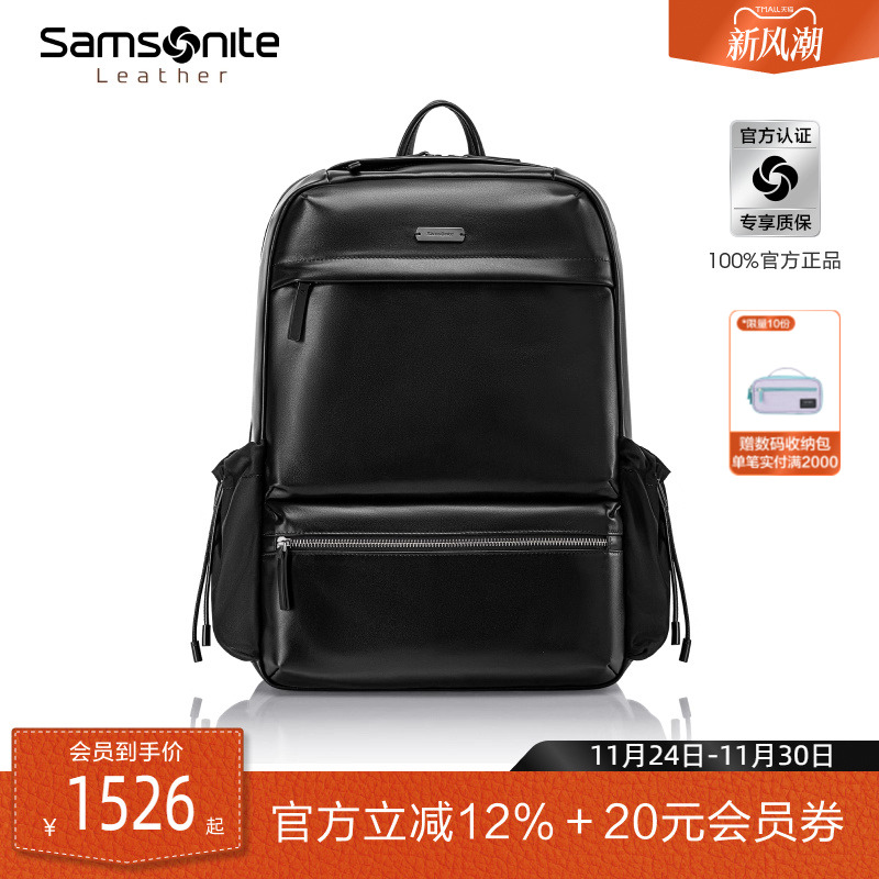 轻软牛皮革/可放16英寸电脑/可挂靠拉杆箱