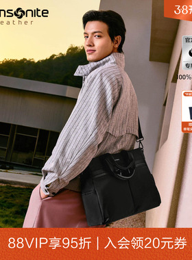 Samsonite新秀丽公文包尼龙大容量轻便手提包通勤笔记本电脑包TN6