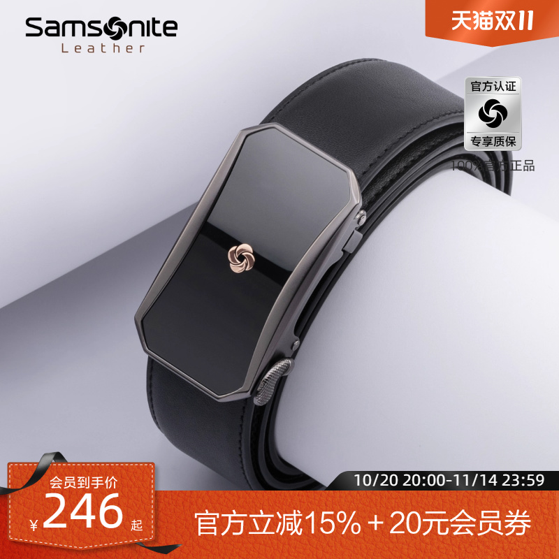 新秀丽皮带男款内扣腰带商务潮流年轻人自动扣裤腰带送礼礼物 TM1