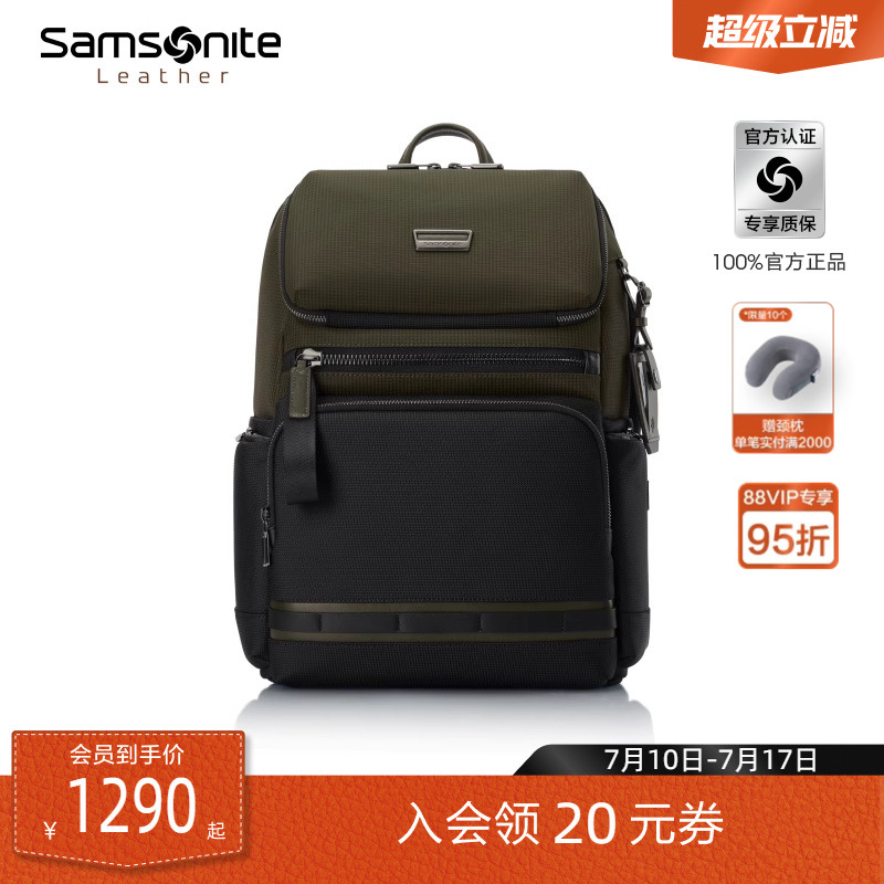Samsonite新秀丽男款双肩包新款尼龙大容量背包商务电脑包书包NS0