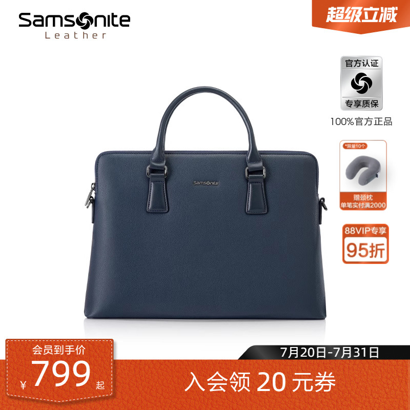 Samsonite新秀丽公文包男款商务手提包通勤斜挎包大容量电脑包TK3