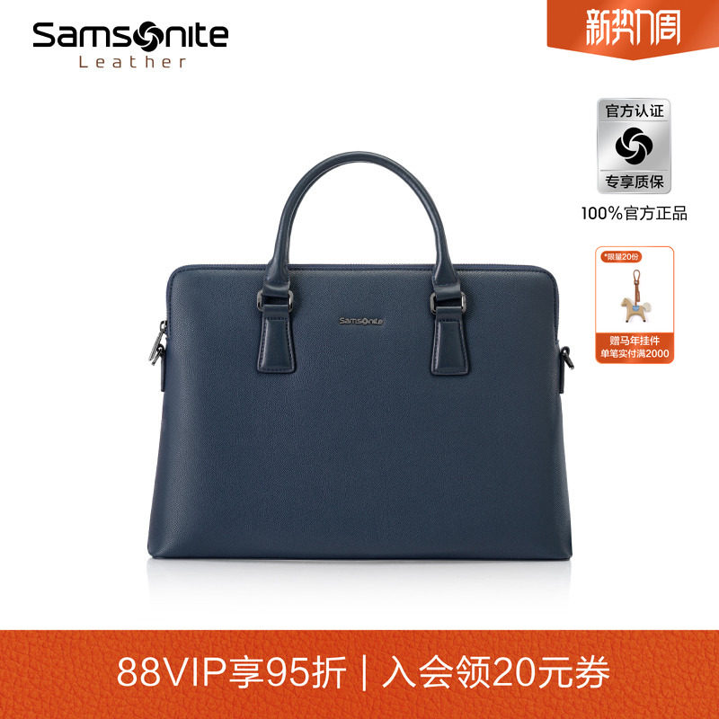 Samsonite新秀丽公文包男款商务手提包通勤斜挎包大容量电脑包TK3