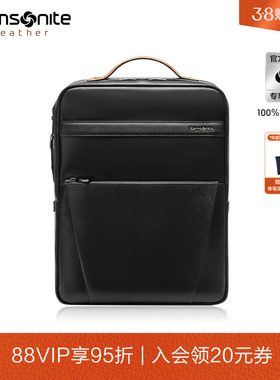 Samsonite新秀丽双肩包男牛皮革书包大容量背包经典商务电脑包TM0