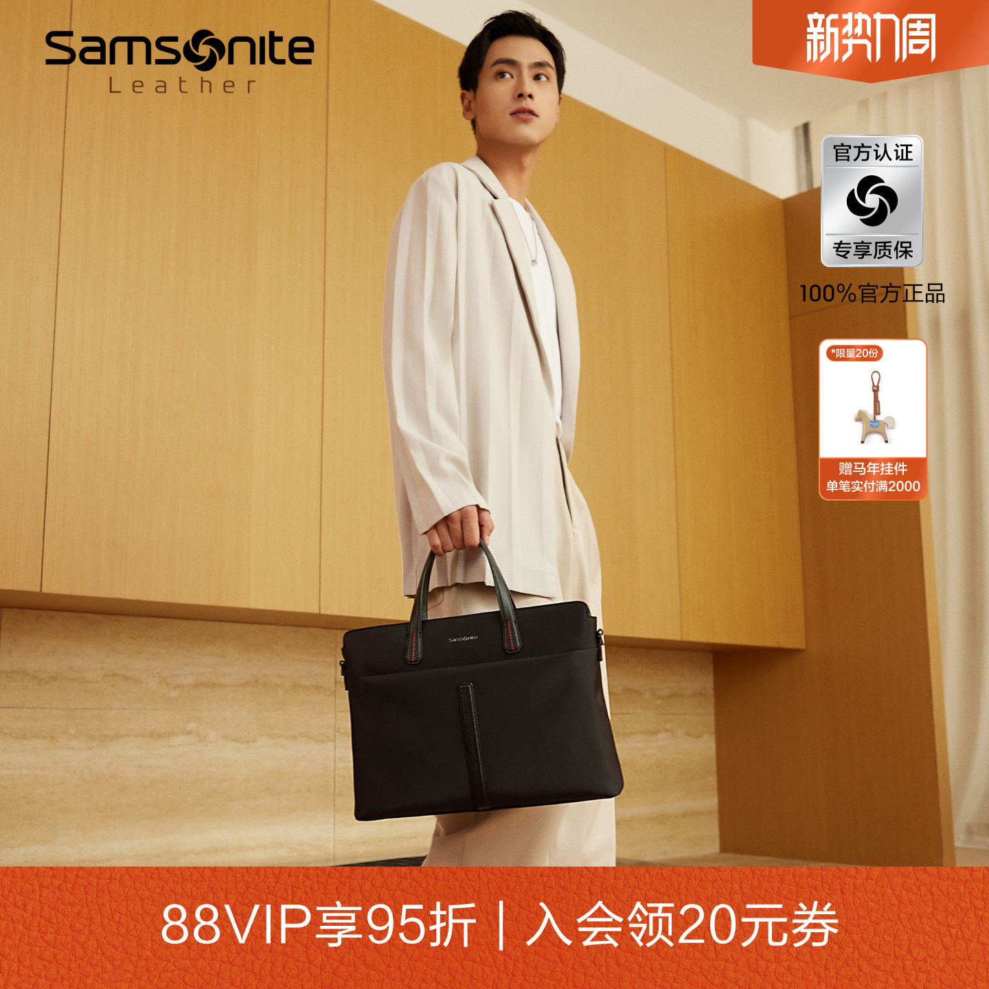 Samsonite新秀丽公文包男新款轻便休闲手提包大容量通勤斜挎包TK3