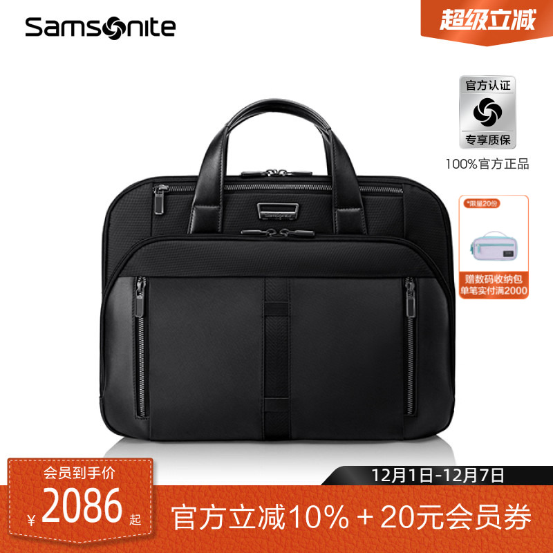 新秀丽休闲商务大容量差旅公文包