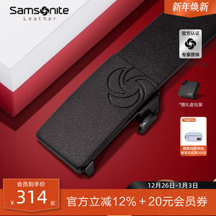 带年轻商务裤 自动扣裤 腰带NQ1 Samsonite新秀丽皮带男款 新年礼物