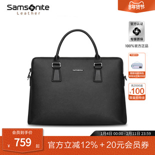 新年礼物 新秀丽经典公文包男士商务手提包大容量电脑包手拎包TK3